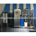 New Commercial Water Treatment Reverse Osmosis Water Purification System